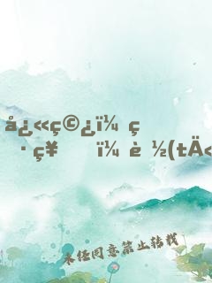 快穿：男神，聽(tīng)說(shuō)你克妻！
